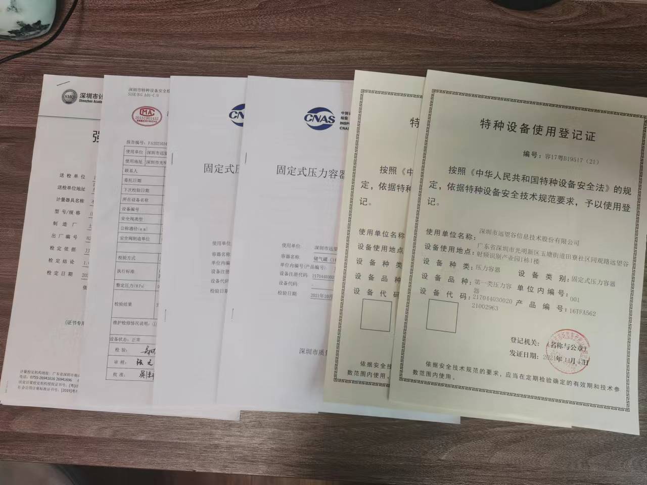 蒸發器檢測價格